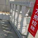 那曲芝麻白阳台栏杆