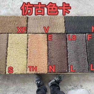 那曲仿古石 老石板 做旧石