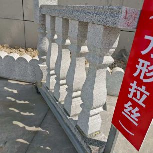 那曲芝麻白阳台栏杆