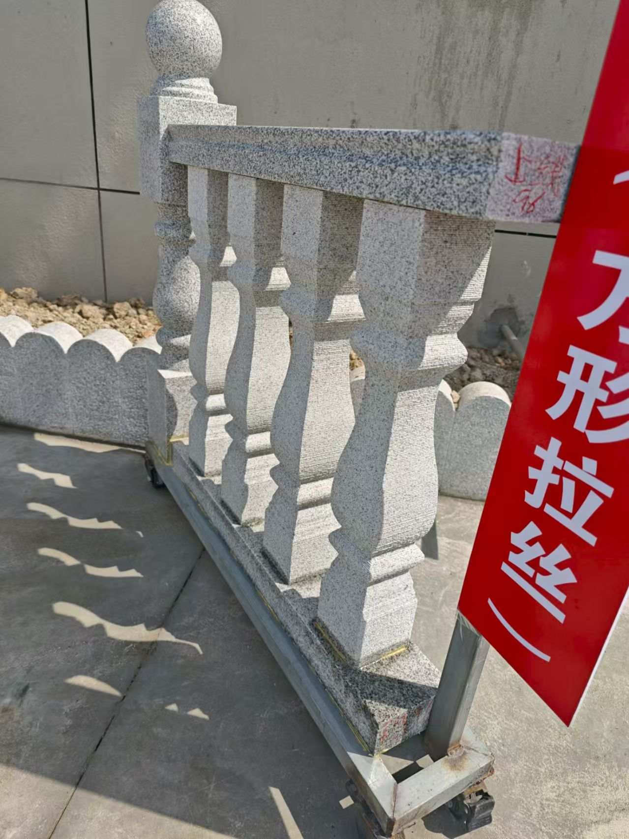 那曲芝麻白阳台栏杆